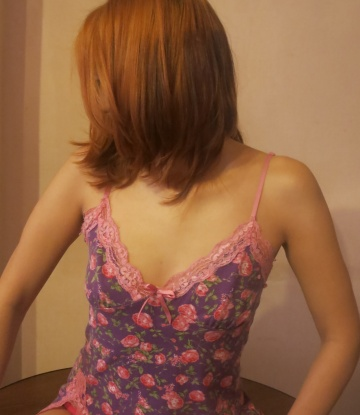 Арина
